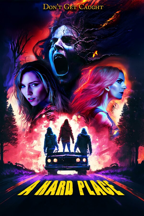 Между светом и тьмой