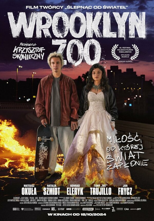  Вруклинский зоопарк 