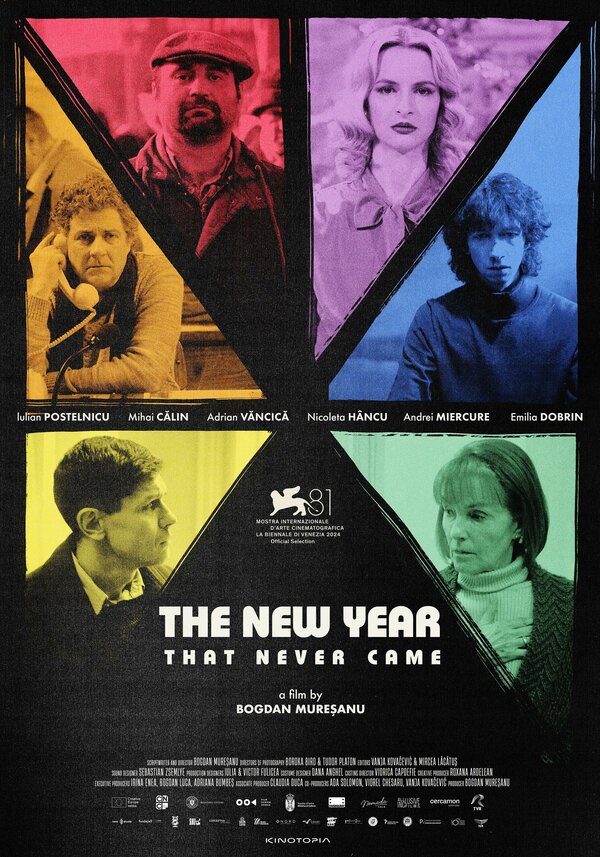  Новый год, который так и не наступил 