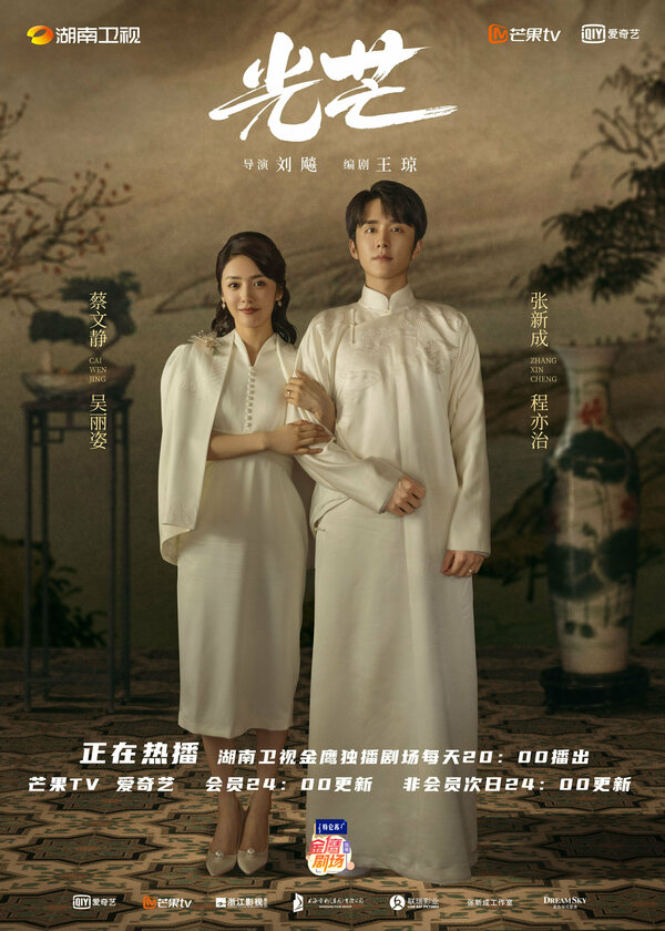  Справедливость 