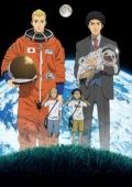 Космические братья [ТВ]