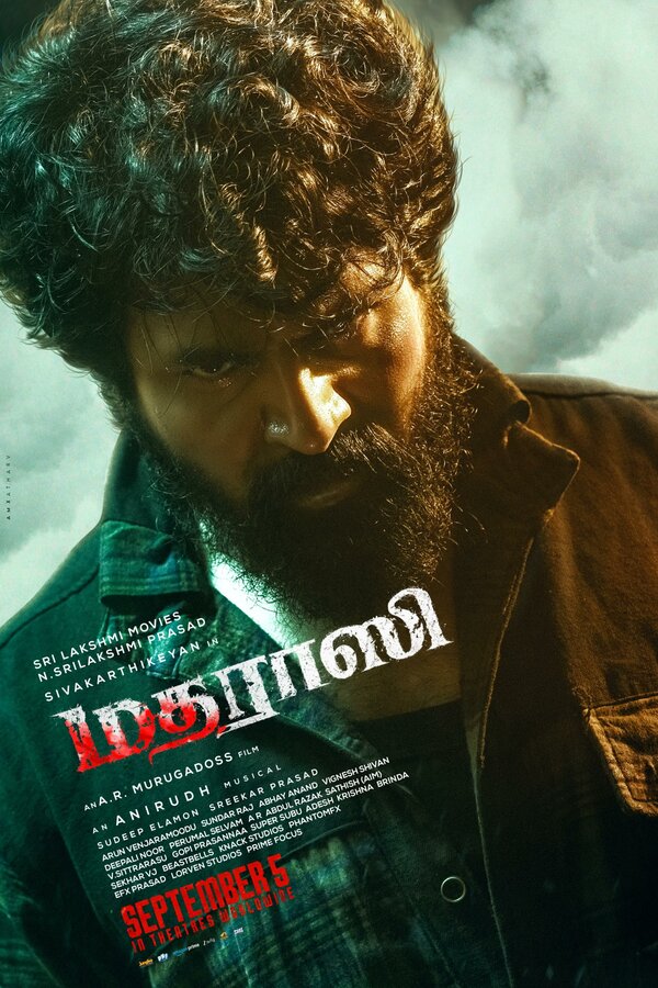  Человек из Мадраса 